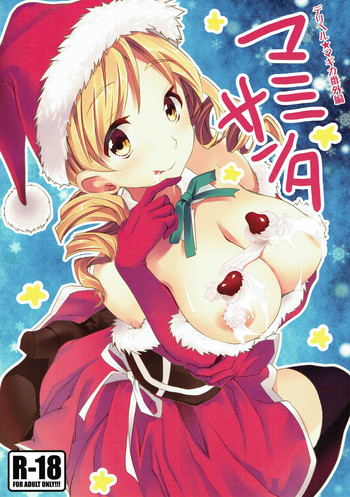 Deli heal Magica Bangaihen Mami Santa