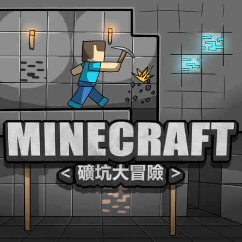 Minecraft  Ch.1-3