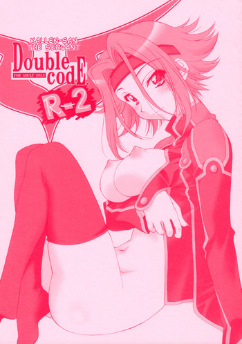 Double codE R‐2