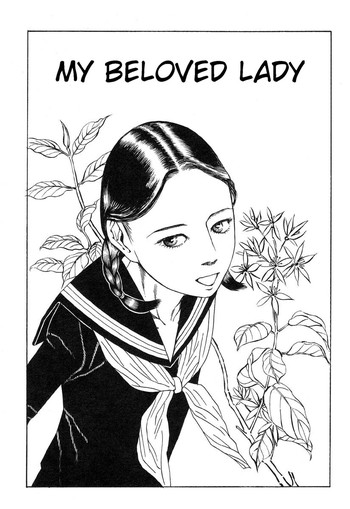 Shintaro Kago - My Beloved Lady