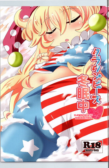 Clownpiece Touminchuu