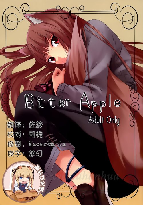 Bitter Apple