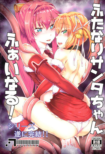 Futanari Santa-chan Final!