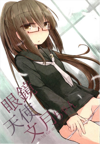 Megane Tenshi Fumizuki-chan