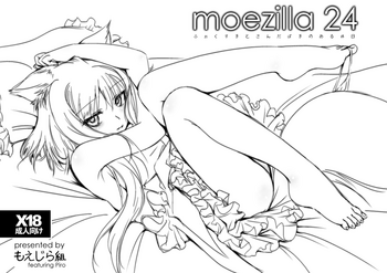 moezilla24 ふぉくす子とさんだば子のある休日