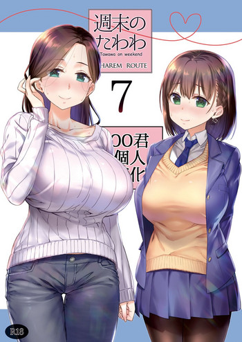 Shuumatsu no Tawawa 7 Harem Route - Tawawa on weekend