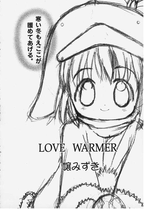 Love Warmer Ecoco