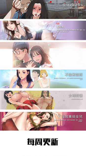 PC Goddes Room 女神网咖 1-3 Chinese