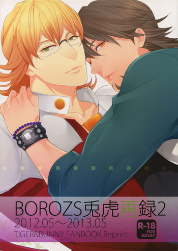 BOROZS Usagi Tora Sairoku 2