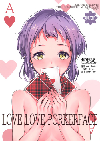 LOVE LOVE PORKERFACE