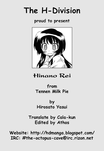 Hinano Rei