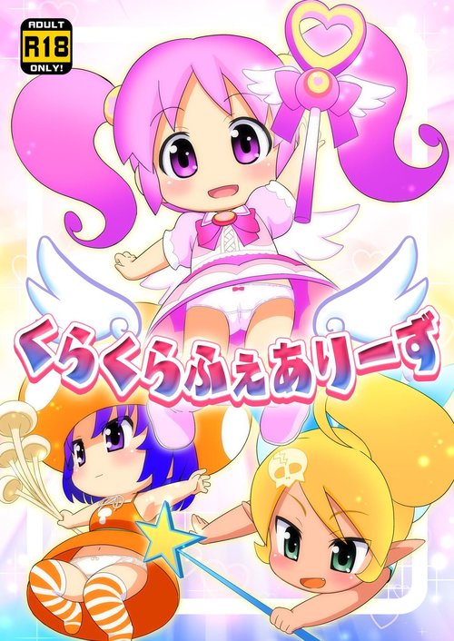 Kurakura Fairies