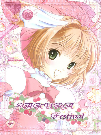 Sakura Festival