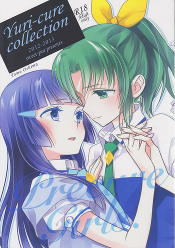 Yuri Cure Collection Soushuuhen