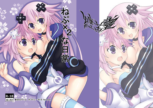 Nep x 2 na Nichijou