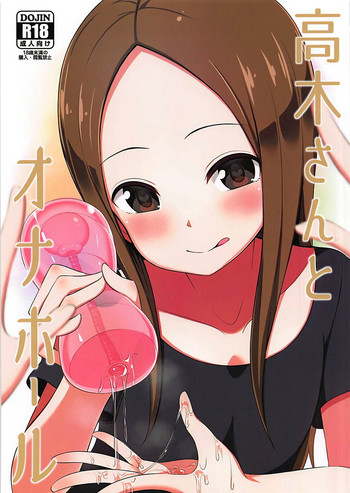 Takagi-san to Onahole