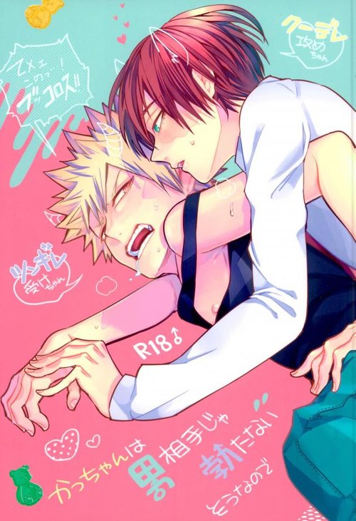 Kacchan wa Otoko Aite ni Tatanai Sou nanode