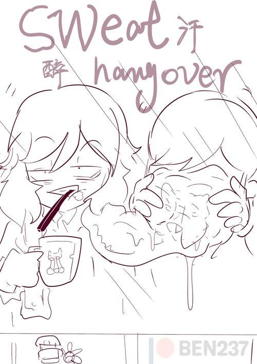 Kansui - sweat hangover.