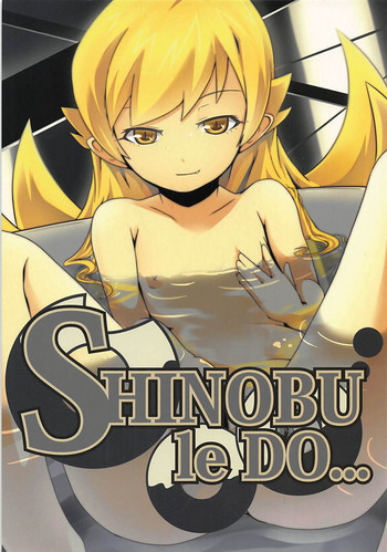 SHINOBU le DO...