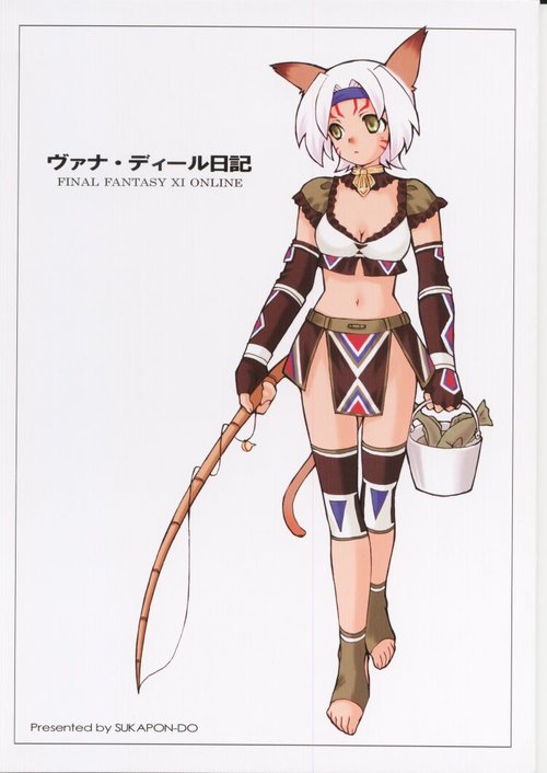 Vana'diel Nikki