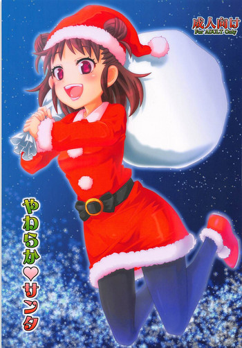 Yawaraka Santa