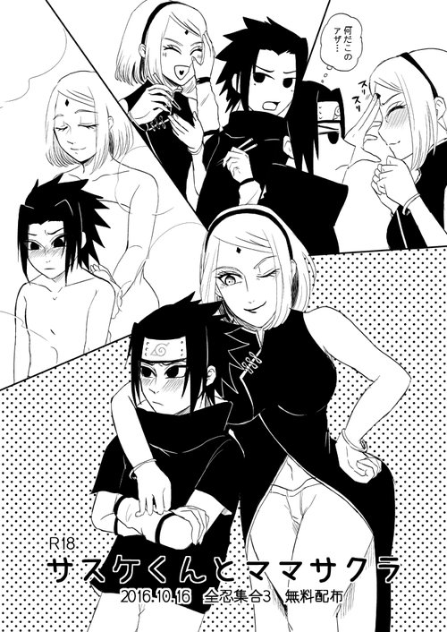 Sasuke and Mommy-Sakura