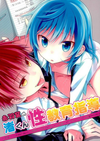 Akabane Karma no Nagisa-kun Seikyouiku Shidou