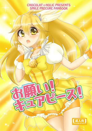 Onegai! Cure Peace!