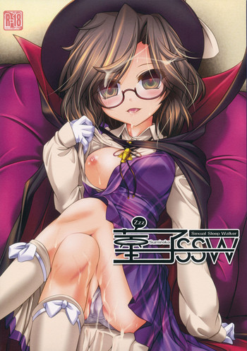 Sumireko SSW