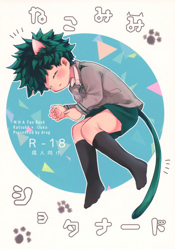 Nekomimi Shota Nerd