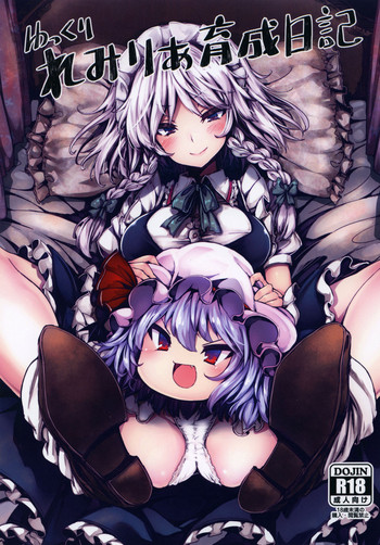 Yukkuri Remilia Ikusei Nikki