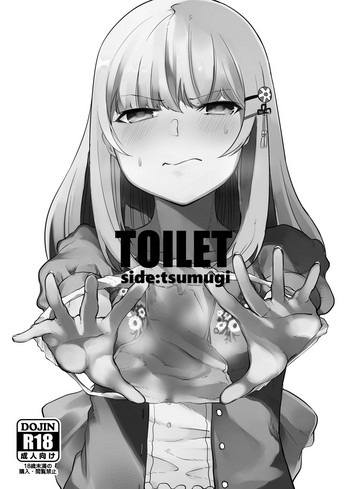 TOILET side：tsumugi