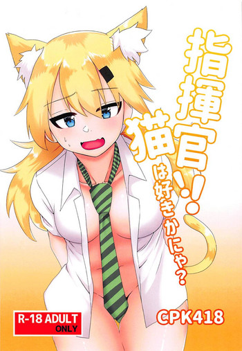 Shikikan!! Neko wa Suki kanya?