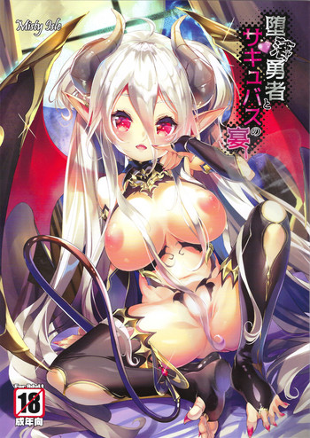 Daraku Yuusha to Succubus no Utage