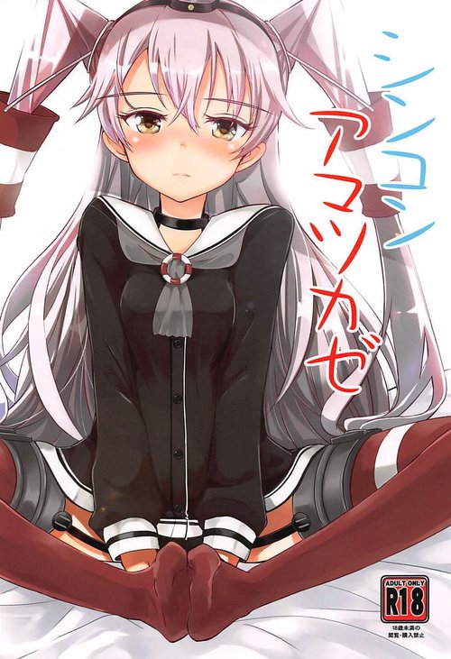 Shinkon Amatsukaze