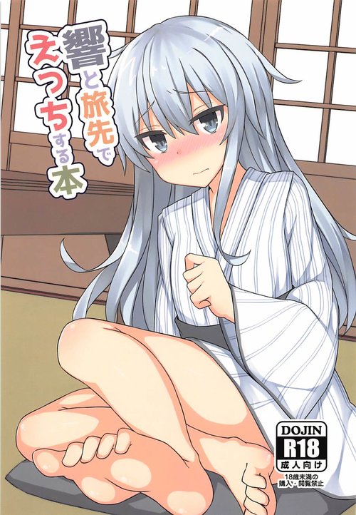 Hibiki to Tabisaki de Ecchi Suru Hon