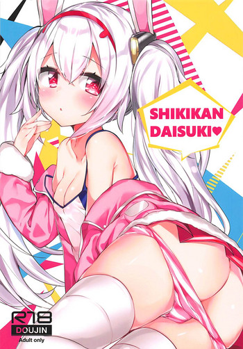 SHIKIKAN DAISUKI