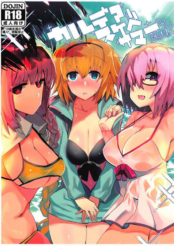 Chaldea Sukebe Summer Book