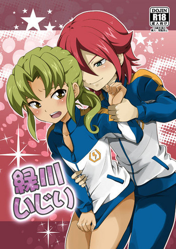 Midorikawa Ijiri