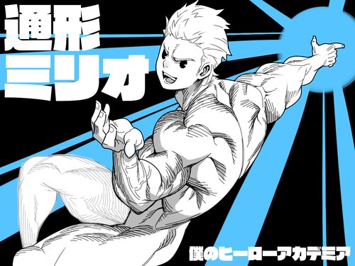 Mirio : Ex