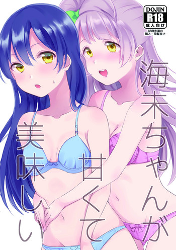 Umi-chan ga Amakute Oishii