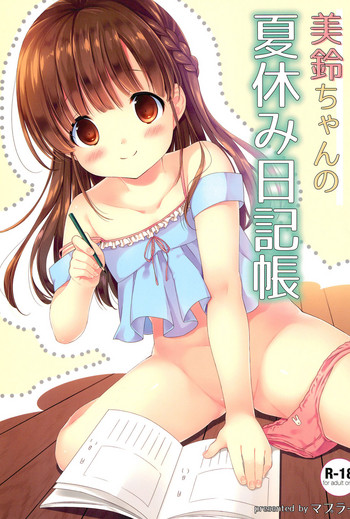 Misuzu-chan no Natsuyasumi Nikkichou