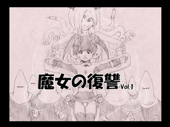 Majo no Fukushuu Vol. 1