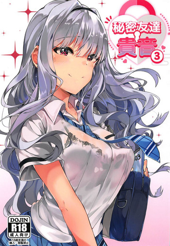 Himitsu Tomodachi Takane 3