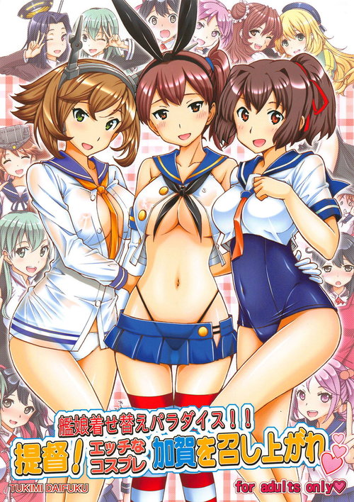 Kanmusu Kisekae Paradise!! Teitoku! Ecchi na Cosplay Kaga o Meshiagare