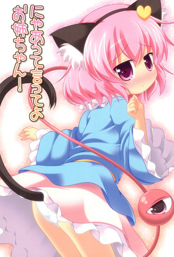 Nyaa tte Itte yo Onee-chan!