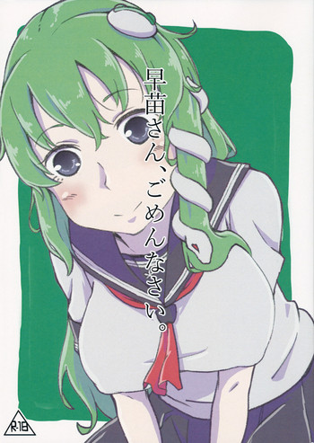 Sanae-san, Gomennasai.