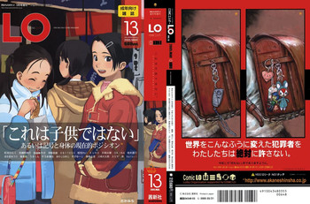 Comic LO 2005-03 Vol. 13