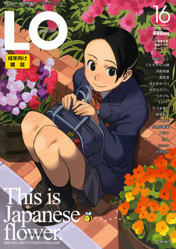 Comic LO 2005-06 Vol. 16