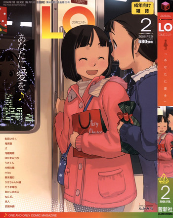 Comic LO 2006-02 Vol. 23